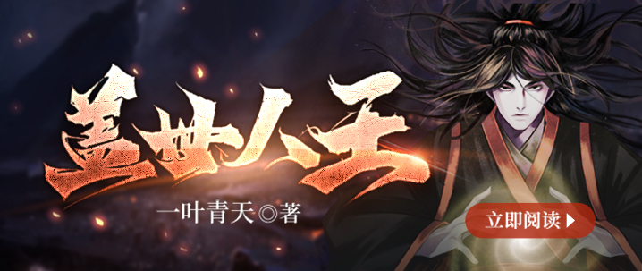 网游之从零开始：当菜鸟玩家在虚拟世界逆天改命
