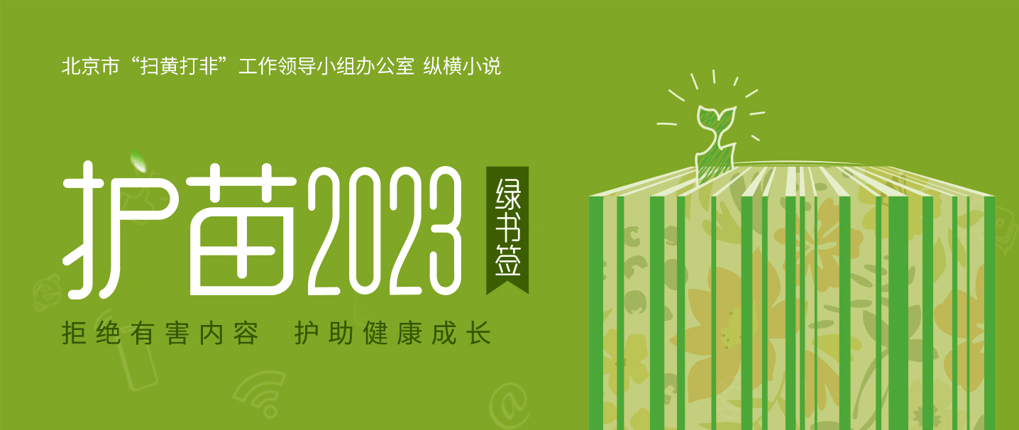 精灵之全球降临：当异界之门洞开，人类文明迎来终极洗牌