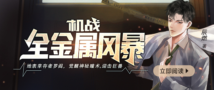 绝世公子：一袭白衣踏碎山河的宿命